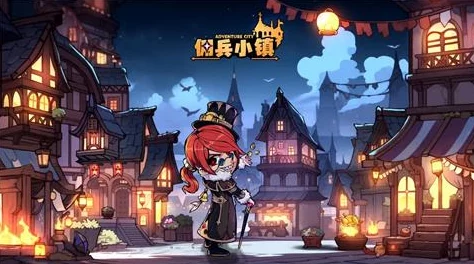 佣兵小镇全面战力飙升指南:解锁高效提升路径与策略 佣兵小镇全面战力飙升指南:解锁高效提升路径与策略