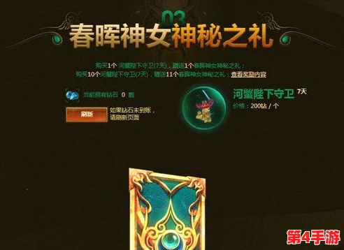 英雄联盟蓝色精粹：解锁皮肤、升级成就与提升游戏体验的必备资源