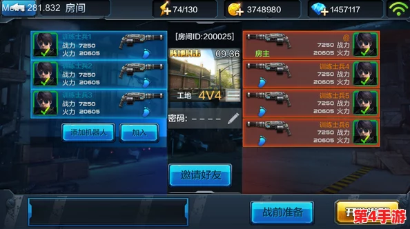 2024年必玩！热门多人联机射击手游精选，畅享极致对战体验的游戏大全