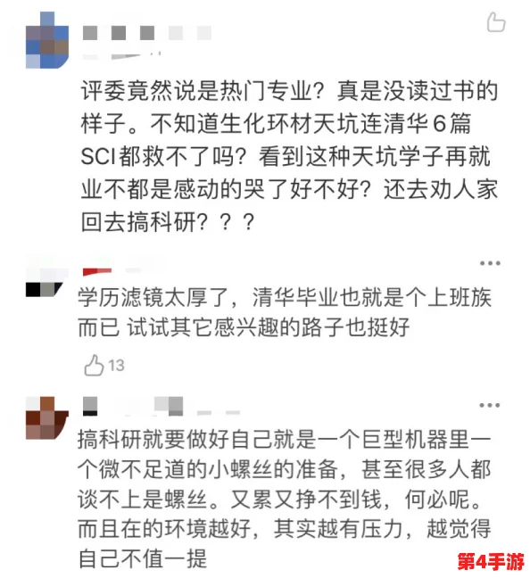 共妻大肉大捧一进一出视频：揭示现代社会中的道德困境