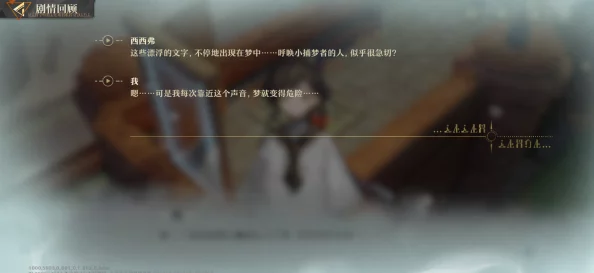 探索《无尽梦回》下载路径与激活测试资格全流程指南