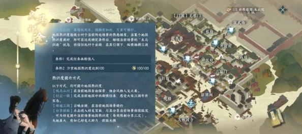 鸦卫奇旅:全方位探图策略与高效跑图技巧指南,解锁未知领域新篇章 鸦卫奇旅:全方位探图策略与高效跑图技巧指南,解锁未知领域新篇章