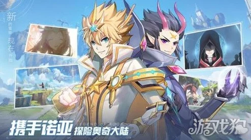 奥奇传说手游:梦之队全方位培养策略与高效成长指南,打造无敌阵容必备攻略推荐 奥奇传说手游:梦之队全方位培养策略与高效成长指南,打造无敌阵容必备攻略推荐