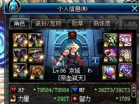 《地下城与勇士》高效刷取灵魂项链攻略:揭秘最佳掉落地图,助你快速集齐装备套装! 《地下城与勇士》高效刷取灵魂项链攻略:揭秘最佳掉落地图,助你快速集齐装备套装!