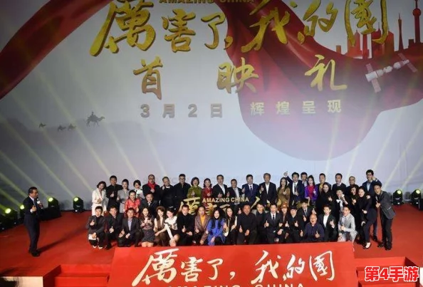 中国国最黄的黄色片:引发热议的影视作品与社会反响分析 中国国最黄的黄色片:引发热议的影视作品与社会反响分析