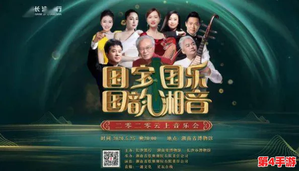 探索乐师灵魂之音:三大古韵乐器最佳演绎地点推荐 探索乐师灵魂之音:三大古韵乐器最佳演绎地点推荐