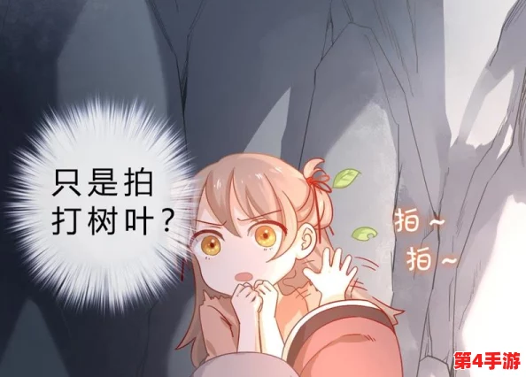 动漫男女生一起相嗟嗟，网友纷纷表示：“这真是太有趣了！期待更多这样的互动！”