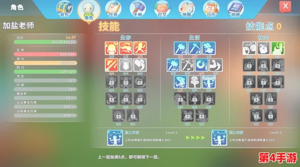 波西亚时光高效刷经验圣地:揭秘哪个遗迹助你快速提升等级! 波西亚时光高效刷经验圣地:揭秘哪个遗迹助你快速提升等级!