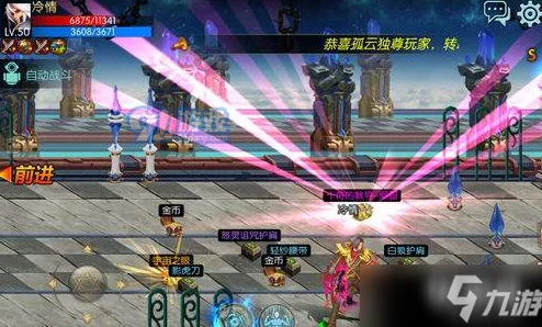 《地下城与勇士》最新动向:揭秘全新登场职业,探索未知冒险领域! 《地下城与勇士》最新动向:揭秘全新登场职业,探索未知冒险领域!