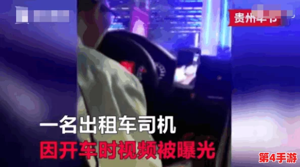 黑料老司机:带你一起领略不为人知的精彩世界,畅享最真实的影视盛宴与精彩花絮! 黑料老司机:带你一起领略不为人知的精彩世界,畅享最真实的影视盛宴与精彩花絮!