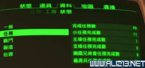 辐射4 1.9.4版本完美兼容F4SE选择指南:推荐适配版本与安装要点解析 辐射4 1.9.4版本完美兼容F4SE选择指南:推荐适配版本与安装要点解析