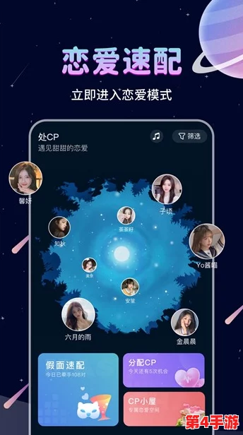 蘑菇mogu6最新版本更新内容详解与用户体验提升分析