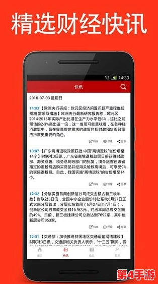 怎么看待黄金网站app在线看免费国内资源背后的产业链？
