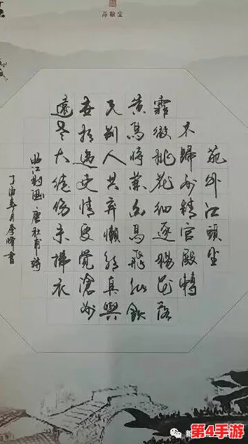 麻花传媒md0076沈芯：深入解析作品背后的创作故事与艺术魅力