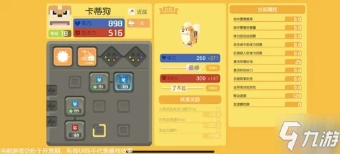 宝可梦大探险：解锁第二条宾果难题全攻略，为何无法触发及应对策略详解