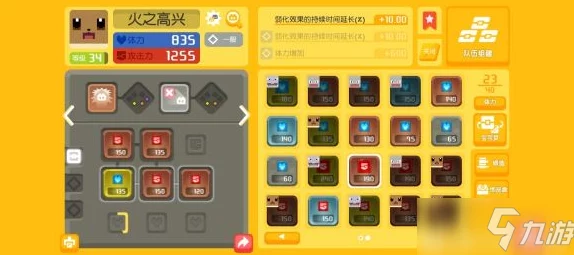 宝可梦大探险:解锁第二条宾果难题全攻略,为何无法触发及应对策略详解 宝可梦大探险:解锁第二条宾果难题全攻略,为何无法触发及应对策略详解