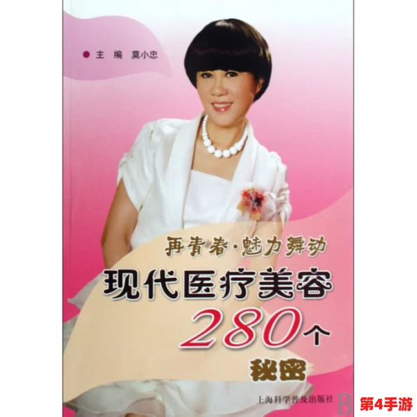 蔴豆传禖MV郭童童:享受青春旋律,感受音乐魅力与梦想交融的奇妙旅程 蔴豆传禖MV郭童童:享受青春旋律,感受音乐魅力与梦想交融的奇妙旅程