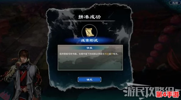 探索中国式网游《天命》隐藏彩蛋:全方位揭秘触发条件与技巧深度指南 探索中国式网游《天命》隐藏彩蛋:全方位揭秘触发条件与技巧深度指南