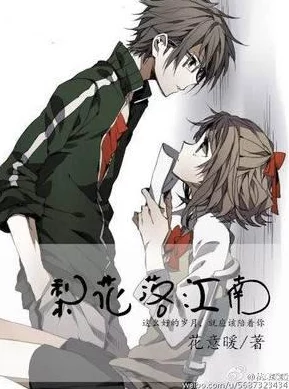 韩漫被 到爽 流漫画双男主,热血与爱情交织的奇幻冒险,带给你无尽的惊喜和感动! 韩漫被 到爽 流漫画双男主,热血与爱情交织的奇幻冒险,带给你无尽的惊喜和感动!