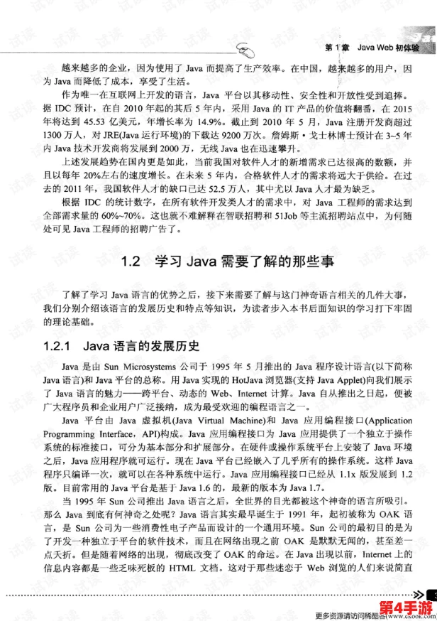 缅北前四后八是什么?深入理解这一术语的含义与背景知识 缅北前四后八是什么?深入理解这一术语的含义与背景知识