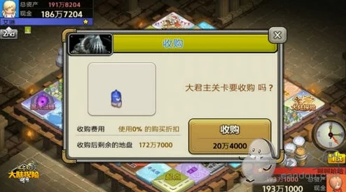 迷雾大陆探险指南：全新职业德鲁伊开荒策略与技能深度解析攻略