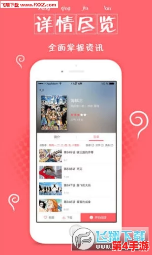 tobu8HD馃憴馃憴App：让你畅享极致体验的终极攻略与推荐分享