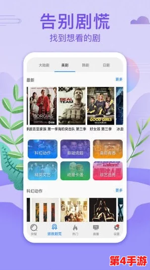b站大全永不收费免费下载软件吗？用户评价：使用体验极佳，资源丰富，值得一试！