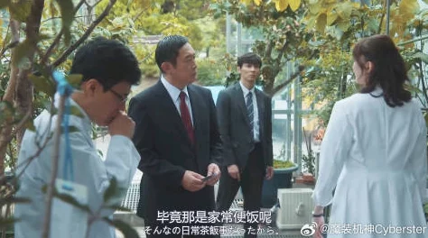被讨厌的公侵犯中文字幕：观众评价直言剧情紧凑，角色塑造深刻，引发热议与思考