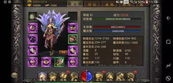 热血江湖玩家必看:弓手二转技能选择攻略,精准定位你的战斗风格! 热血江湖玩家必看:弓手二转技能选择攻略,精准定位你的战斗风格!