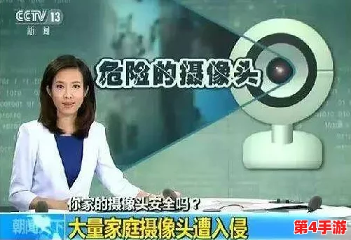 黑网曝吃瓜泄密:理解网络信息传播的隐秘与风险,如何保护个人隐私安全 黑网曝吃瓜泄密:理解网络信息传播的隐秘与风险,如何保护个人隐私安全