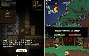 神秘入口通道秘密基地：用户评价称其为最令人兴奋的探险之地，值得一试！