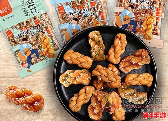 麻花传MD0084：用户评价称其口感独特，回味无穷，是休闲零食的最佳选择！