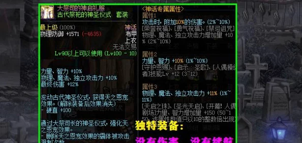 原神角色恰斯卡专属武器搭配指南：精准定位，强化技能输出与生存能力的最优选择策略