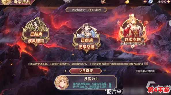 三国志战略版疾风骤雨父女枪：全面解析阵容搭配与实战策略，玩转三国战场