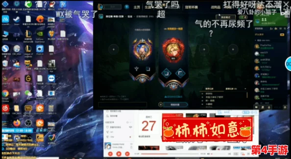王者荣耀朵利亚张嘴流眼泪图：玩家热议其情感表现，称之为游戏中的“心灵之窗”