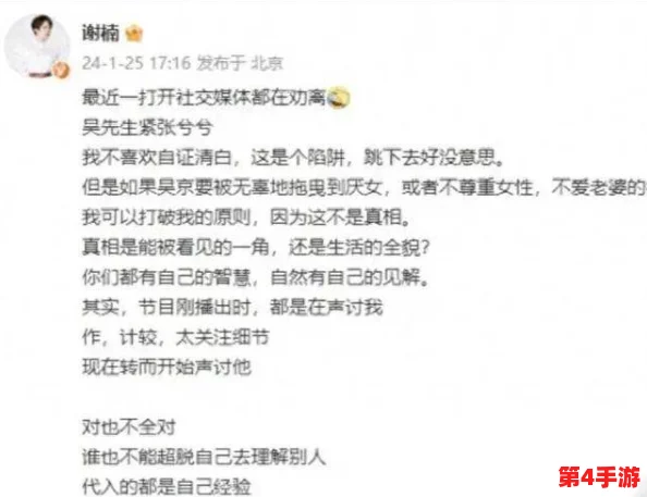 17c吃瓜官网反差婊:趣味十足的娱乐圈八卦与真实生活的惊人对比,让你大开眼界! 17c吃瓜官网反差婊:趣味十足的娱乐圈八卦与真实生活的惊人对比,让你大开眼界!