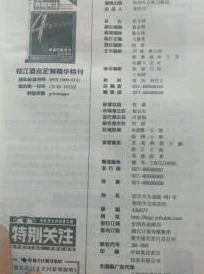 老肥熟BWBWBWBWBW:用户评价称其口感独特,令人回味无穷,是值得一试的美食选择! 老肥熟BWBWBWBWBW:用户评价称其口感独特,令人回味无穷,是值得一试的美食选择!