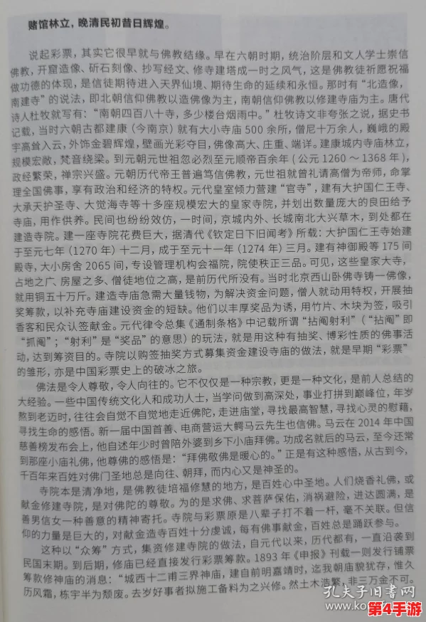 荷花1777.tⅴ:解读神秘代码背后的历史与文化故事 荷花1777.tⅴ:解读神秘代码背后的历史与文化故事