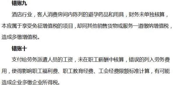 错一道题在菊花里放一支笔，用户评价：这道题真是让人哭笑不得，既搞笑又有趣！
