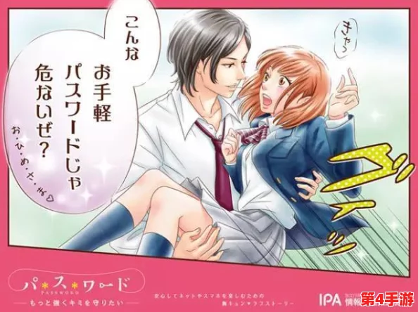 韩漫被 到爽 流漫画下载:用户评价超高,畅享精彩剧情与精美画风! 韩漫被 到爽 流漫画下载:用户评价超高,畅享精彩剧情与精美画风!