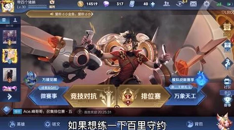 理解王者荣耀西施奖励网站的功能与使用方法，助你轻松获取丰厚奖励