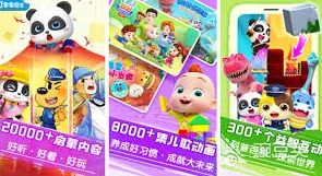 2024年必玩！精选高人气5岁儿童游戏大合集，寓教于乐乐无穷的手游下载推荐