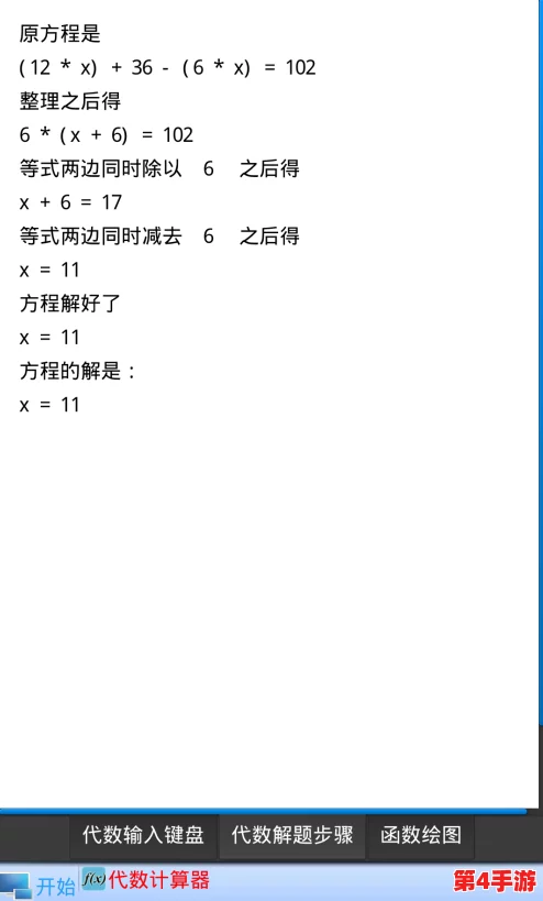 理解＂xaxwas was wasxil xilx36vdo＂中的深层含义与背景，揭示其潜在的文化和技术价值
