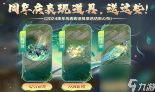 王者荣耀草灵技能:S37赛季周年庆10月17日震撼上线,草丛召唤新助力! 王者荣耀草灵技能:S37赛季周年庆10月17日震撼上线,草丛召唤新助力!