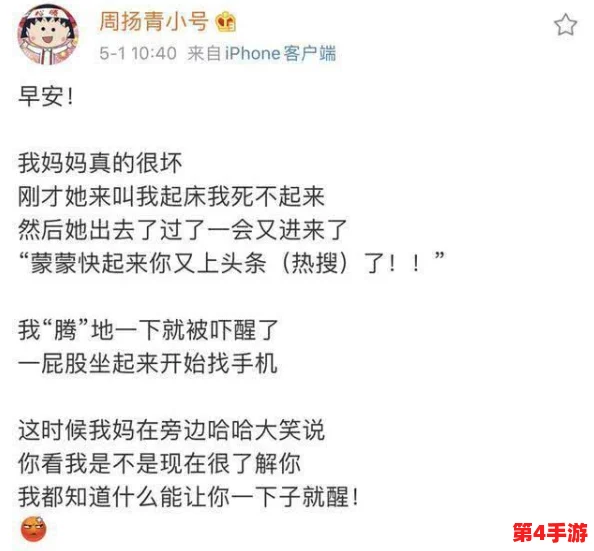撅好了,自己报数,姜实践：用户评价称其内容生动有趣，实用性强，值得一看！