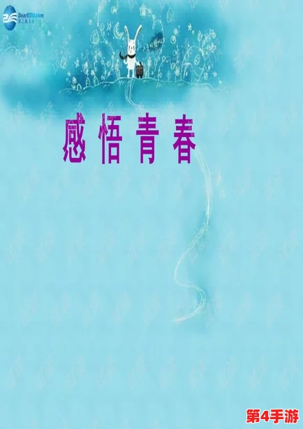 男生女生一起相嗟嗟30集预告:青春交织的情感故事即将揭晓 男生女生一起相嗟嗟30集预告:青春交织的情感故事即将揭晓