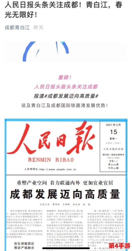 地铁逃生模式:揭秘单独猛攻快捷键,掌握瞬间脱困的制胜秘诀! 地铁逃生模式:揭秘单独猛攻快捷键,掌握瞬间脱困的制胜秘诀!