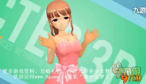 畅玩可以c女性角色的游戏，感受沉浸式角色扮演的乐趣与魅力！