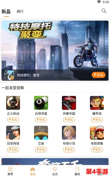 畅玩可以c女性角色的游戏,感受沉浸式角色扮演的乐趣与魅力! 畅玩可以c女性角色的游戏,感受沉浸式角色扮演的乐趣与魅力!
