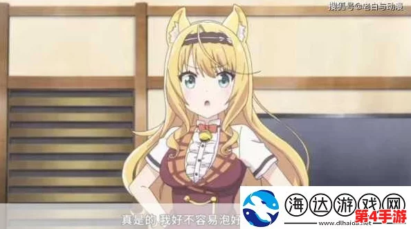 猫娘拔萝卜:奇幻世界中萌宠与自然的温馨互动故事 猫娘拔萝卜:奇幻世界中萌宠与自然的温馨互动故事